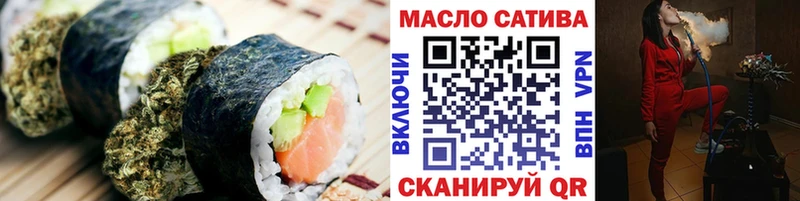 Cannafood конопля Весьегонск