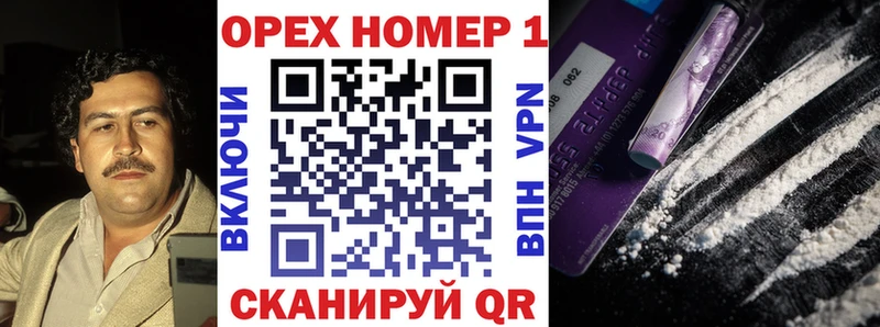 Кокаин FishScale купить цена Весьегонск