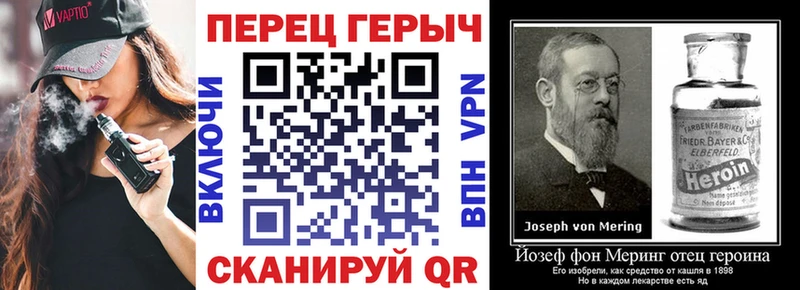 ГЕРОИН Heroin  ссылка на мегу ссылки  Весьегонск 