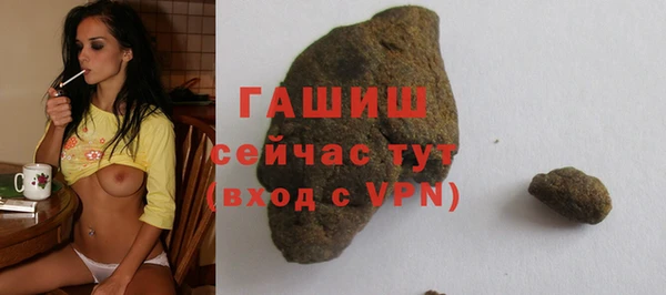 гашишное масло Елизово
