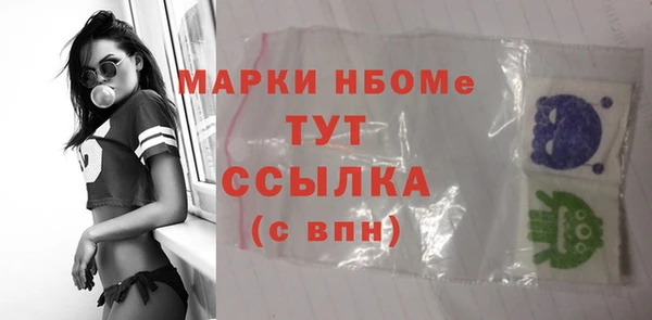 mdpv Кулебаки