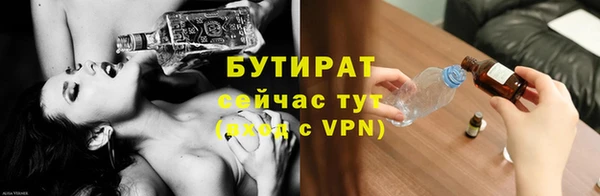 дистиллят марихуана Верхний Тагил