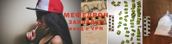 прущие грибы Верея