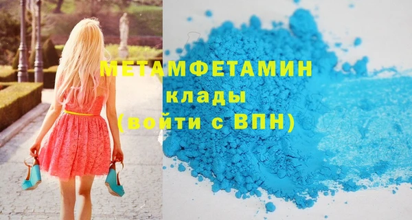 мефедрон VHQ Верхнеуральск