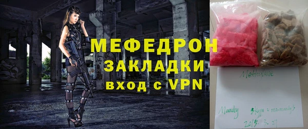 мефедрон VHQ Верхнеуральск