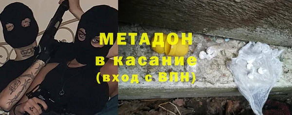 мефедрон VHQ Верхнеуральск
