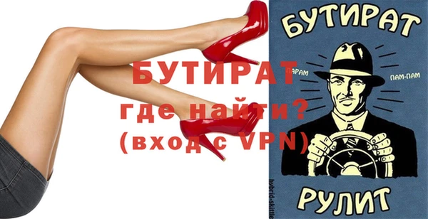 дистиллят марихуана Верхний Тагил