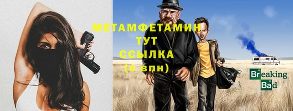 мефедрон VHQ Верхнеуральск
