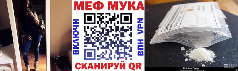 МЯУ-МЯУ мука  мега как зайти  Весьегонск 