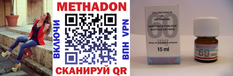 наркошоп  Весьегонск  МЕТАДОН methadone 
