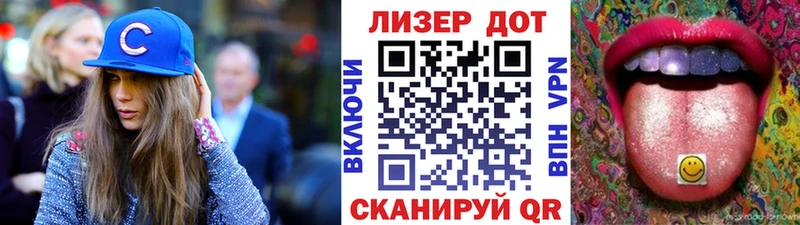 Марки 25I-NBOMe 1,8мг  где продают наркотики  omg ССЫЛКА  Весьегонск 