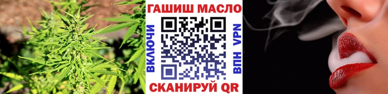 ТГК THC oil  Весьегонск 